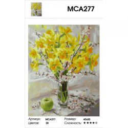 МСА277 Картина по номерам Paintboy "Букет нарциссов"