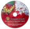 Набор для вышивания гладью РИСУЕМ ИГЛОЙ "Вера Надежда Любовь" N0001